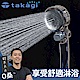 takagi Shower Metal 增壓細水蓮蓬頭 product thumbnail 2