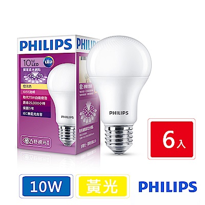 飛利浦 PHILIPS 第7代 舒視光 10W LED燈泡-黃光6入組