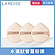 LANEIGE蘭芝 水滴狀智慧粉撲3入組 product thumbnail 1