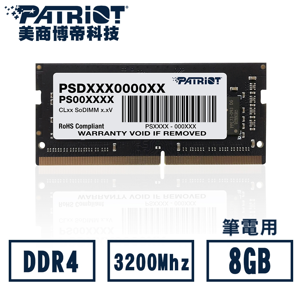 Patriot美商博帝 DDR4 3200 8GB筆記型記憶體(星睿奇公司貨) (PSD48G320081S)