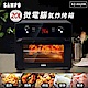 SAMPO聲寶 20L智慧全能微電腦氣炸烤箱 KZ-XA20B product thumbnail 2