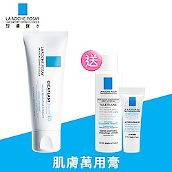 理膚寶水 B5全面修復霜 40ml超值組