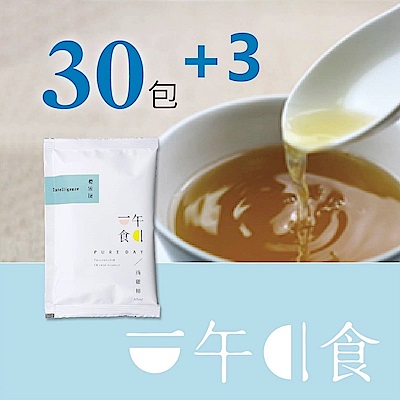 【一午一食】聰敏捷滴雞精30入+贈3包(65ml/包-環保包裝)