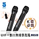 【ifive】UHF一對二無線麥克風if-UK500 product thumbnail 1