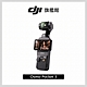 DJI OSMO POCKET 3 口袋雲台相機 product thumbnail 1