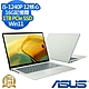 ASUS UX3402ZA 14吋輕薄筆電 (i5-1240P/16G/1TB PCIe SSD/Win11/ZenBook 14/青瓷綠/特仕版) product thumbnail 1