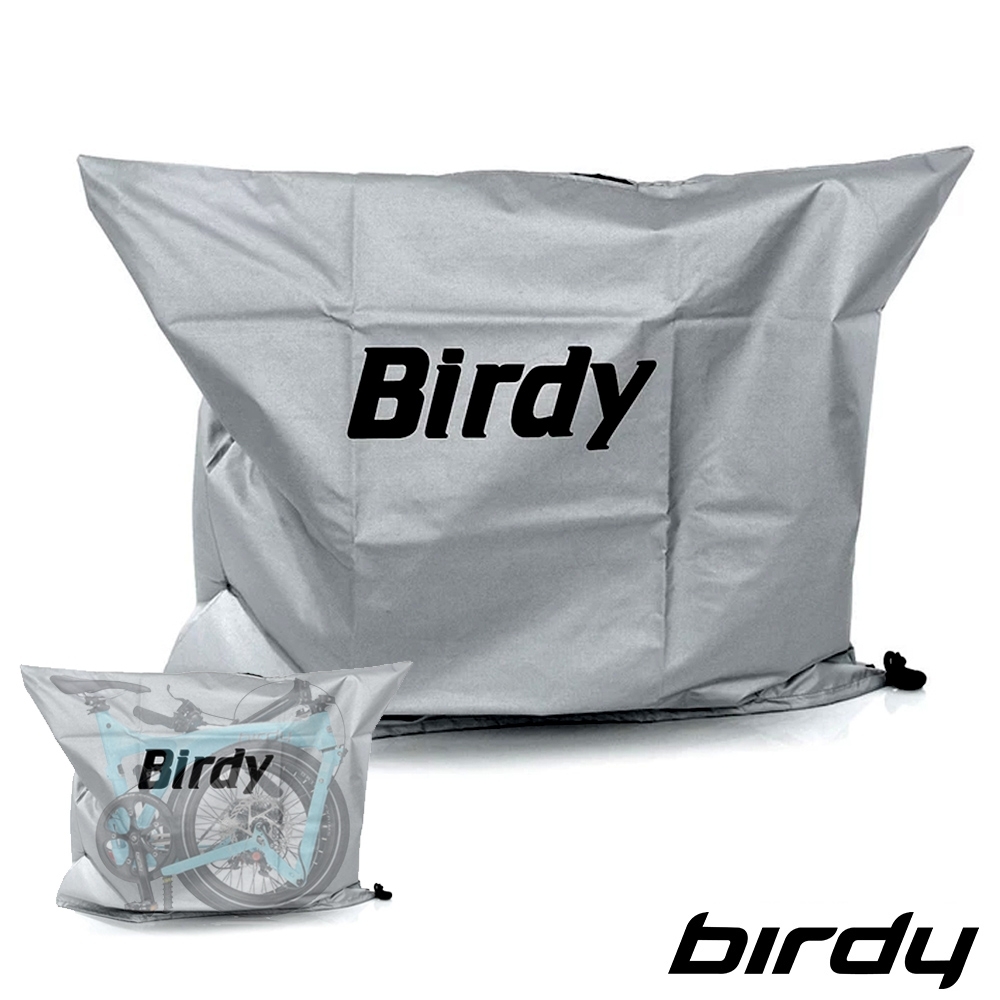 Birdy 折疊單車/小折專用防塵套