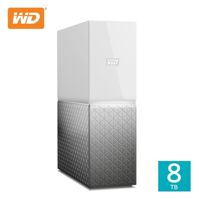 WD My Cloud Home 8TB 3.5吋雲端儲存系統