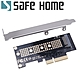 SAFEHOME M.2固態硬碟轉桌機主板顯卡卡槽 PCI-E4x轉接卡 NVME協議 SSD擴展 附檔板 ZZ016 product thumbnail 1