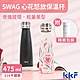 吻吻魚KKF SWAG 心花怒放保溫杯475ml product thumbnail 2