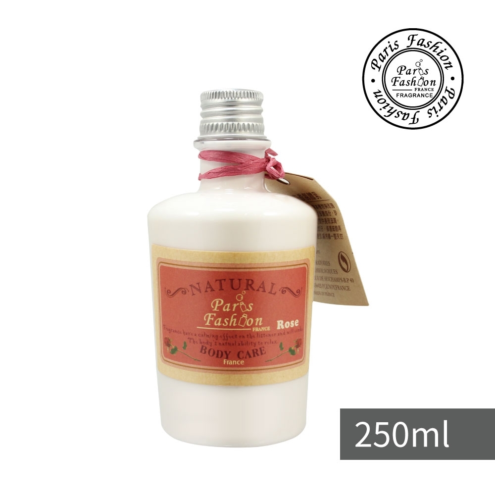 Paris fragrance巴黎香氛-經典香氛精油系列身體乳250ml