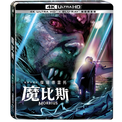 魔比斯 4K UHD + BD 雙碟鐵盒版