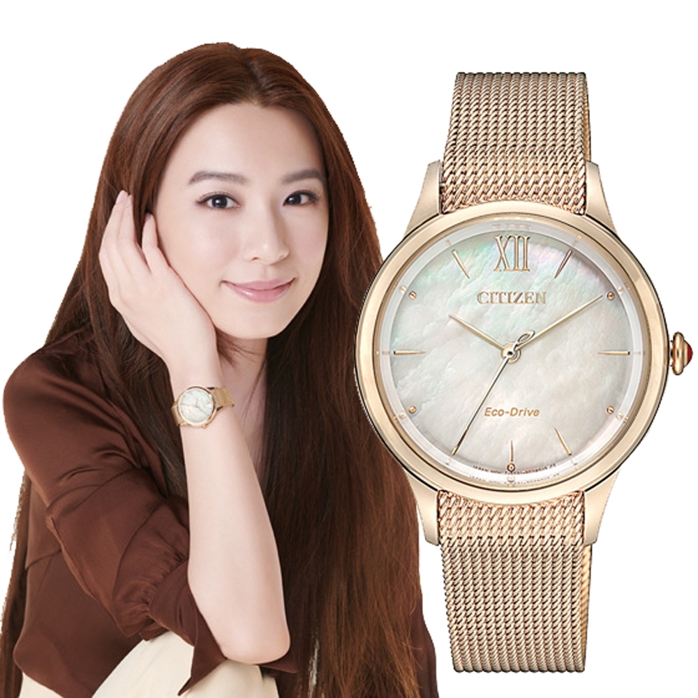 CITIZEN 星辰 光動能廣告款魅力光采米蘭帶女錶(EM0813-86Y)-32.5mm