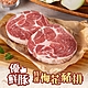 (任選)愛上吃肉-特選梅花豬排1包(150g±10%/片) product thumbnail 1