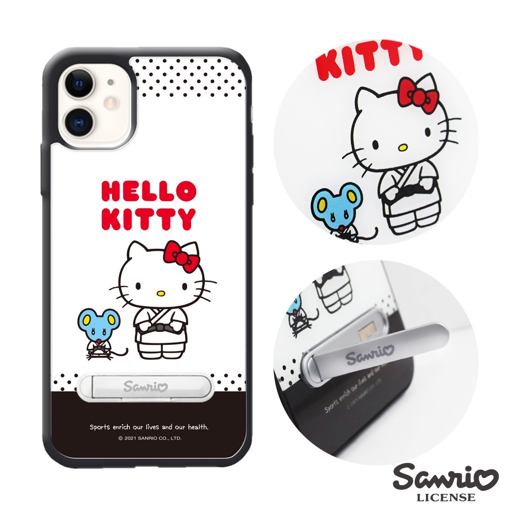 三麗鷗 Kitty iPhone 11 6.1吋減震立架手機殼-柔道凱蒂
