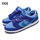 Nike 滑板鞋 SB Dunk Low Pro 藍莓 男女鞋 麂皮 深藍 淺藍 白 休閒 經典 DM0807-400 product thumbnail 1