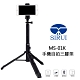 SIRUI MS-01K 手機自拍三腳架 (立福公司貨) product thumbnail 1