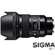 SIGMA 50mm F1.4 DG HSM Art for SONY E-MOUNT / 接環 (公司貨) product thumbnail 1