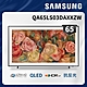 SAMSUNG三星 65吋 The Frame  智慧顯示器QA65LS03DAXXZW product thumbnail 1