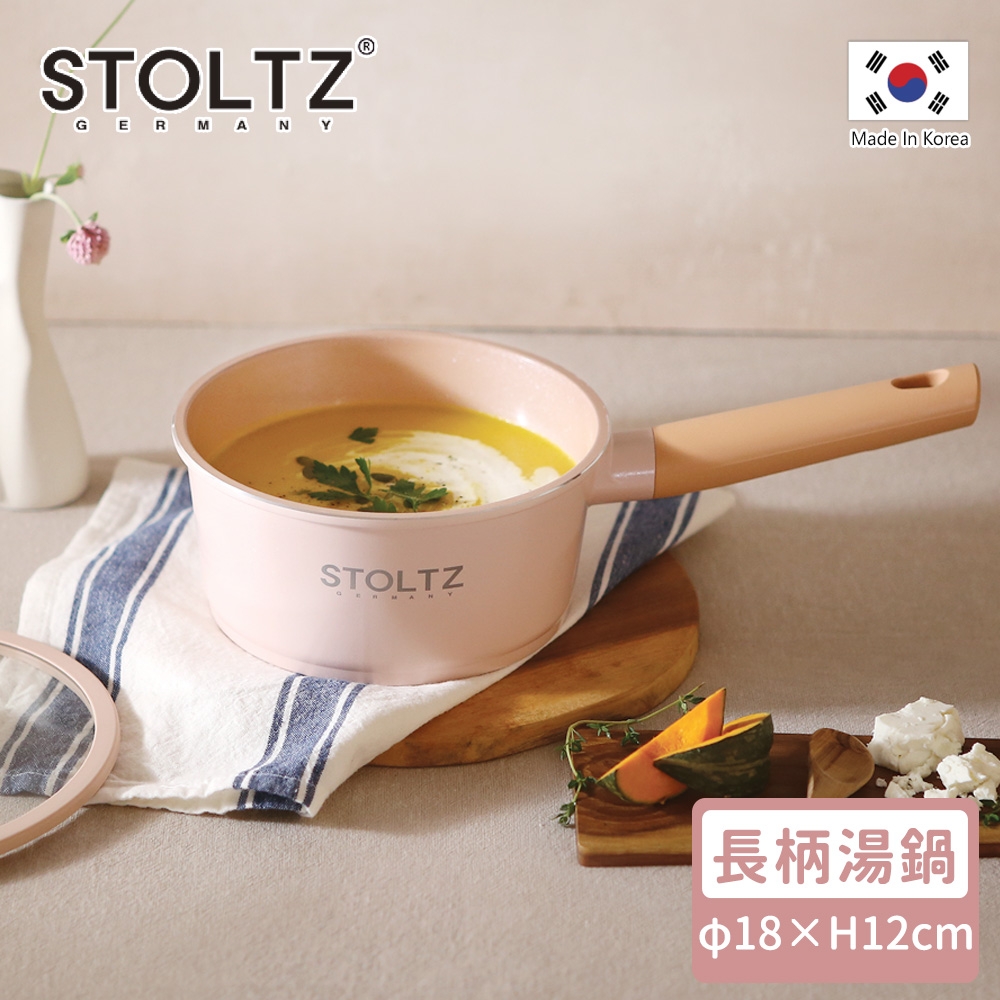 STOLTZ 韓國製LIMA系列鑄造陶瓷單柄湯鍋18CM(附鍋蓋)-蜜桃粉