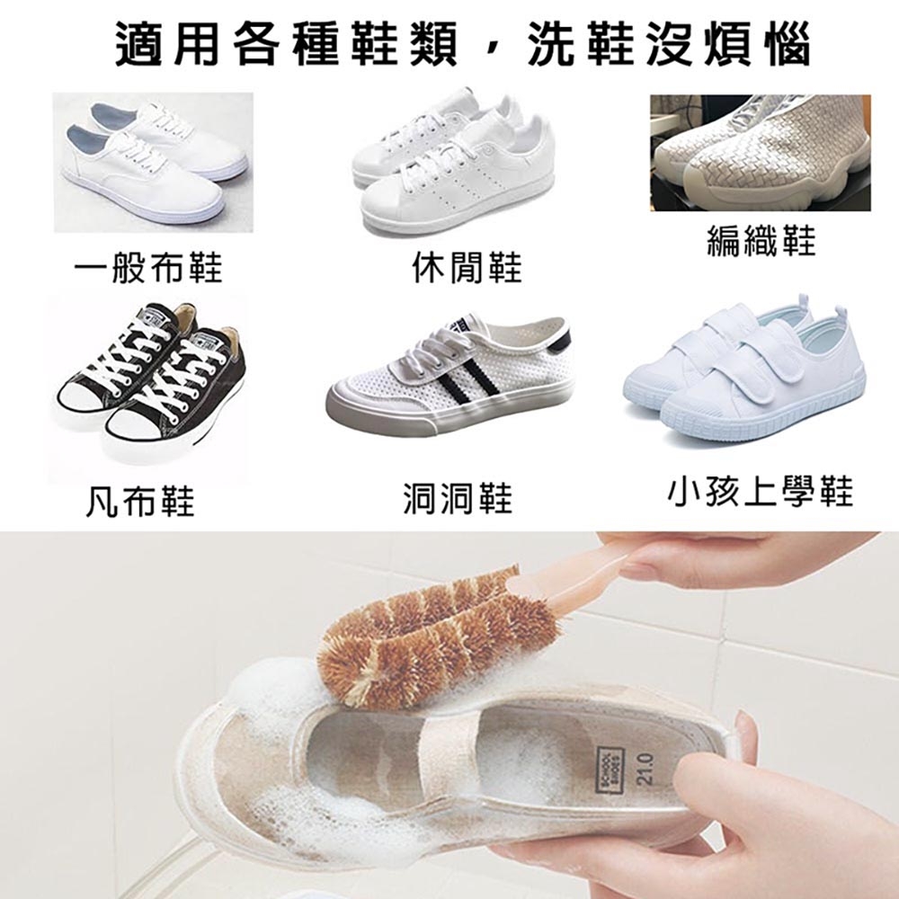 S.T.Corporation White Shoe Cleaner小白鞋清潔劑240ml 