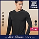 保暖衣Sun Flower三花 極暖柔(V領)機能衣(2件組).發熱衣 product thumbnail 1