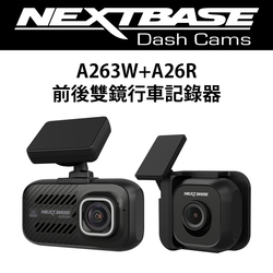 歐洲品牌 規格4K NEXTBASE A263W+A26R【WiFi傳輸 雙Sony Starvis GPS TS碼流 H.264】前後雙鏡 汽車行車紀錄器 記錄器