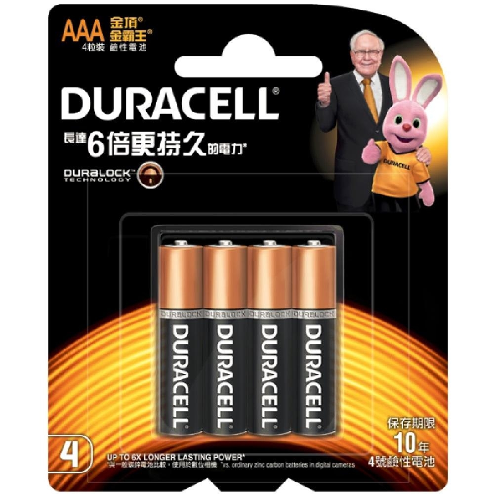 Duracell金頂鹼性電池 4號AAA(4入)