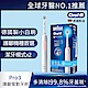 德國百靈Oral-B-PRO3 3D電動牙刷 (馬卡龍粉/經典藍) product thumbnail 1