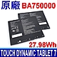 BA750000 電池 Touch dynamic tablet 7 POS 點餐機 product thumbnail 1