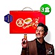【老協珍】人蔘精禮盒 麥蘆卡蜂蜜口味 (常溫/14入)X3盒 product thumbnail 2