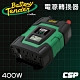 【Battery Tender】400W 逆變器 模擬 正弦波 12V轉110V 戶外表演 家電 工具機 在外筆電充電 DC-400W product thumbnail 1