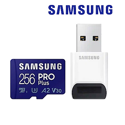 SAMSUNG 三星PRO Plus microSDXC UHS-I U3 A2 V30 256GB記憶卡 含高速讀卡機 公司貨 (MB-MD256KB/WW)