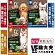 VF Balance魏大夫 無穀全齡犬糧 500g product thumbnail 1