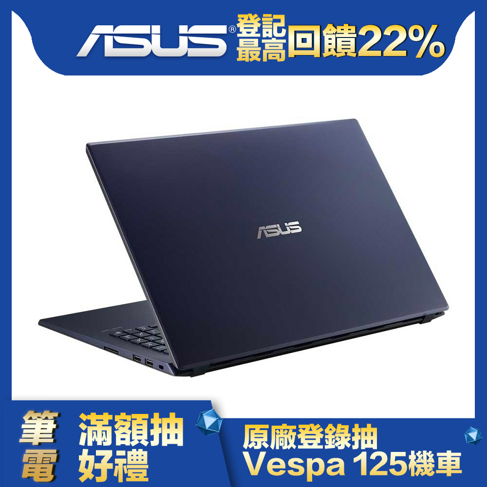 ASUS F571GT 15吋筆電 (i5-9300H/GTX1650/4G/1TB HDD+256G SSD/LapTop/星空黑)ASUS LapTop 系列
