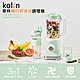 Kolin歌林隨行杯冰沙調理機KJE-MN513(果汁機/研磨機) product thumbnail 1