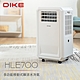 DIKE HLE700WT 多功能移動式瞬涼水冷氣 product thumbnail 1