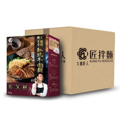 大拙匠人 極上紅燒半筋半肉牛肉麵(1箱8盒)