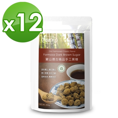 樸優樂活 寶山遵古精品手工黑糖(400g/包)*團購12包組