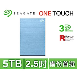 SEAGATE 希捷 One Touch HDD 5TB USB3.0 2.5吋外接式行動硬碟-冰川藍 (STKZ5000402)