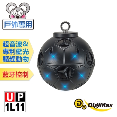 DigiMax★UP-1L11『十二不赦』智慧藍牙12喇叭超音波驅鼠獸器 [戶外專用] [有效範圍900坪] [藍牙控制] [八段音頻模式]