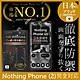 Nothing Phone (2) 全膠滿版 黑邊 保護貼 日規旭硝子玻璃保護貼【INGENI徹底防禦】 product thumbnail 1