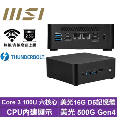 MSI 微星Cubi NUC Core3六核{鷹勇士Q03B} 迷你電腦(Core 3 100U/16G/500G M.2 Gen4)