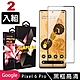 GOOGLE Pixel6 PRO 高品質9D玻璃鋼化膜黑邊曲面保護貼(2入 Pixel 6PRO保護貼) product thumbnail 2