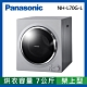 Panasonic國際牌 7公斤 架上型乾衣機 NH-L70G-L 光曜灰 product thumbnail 1