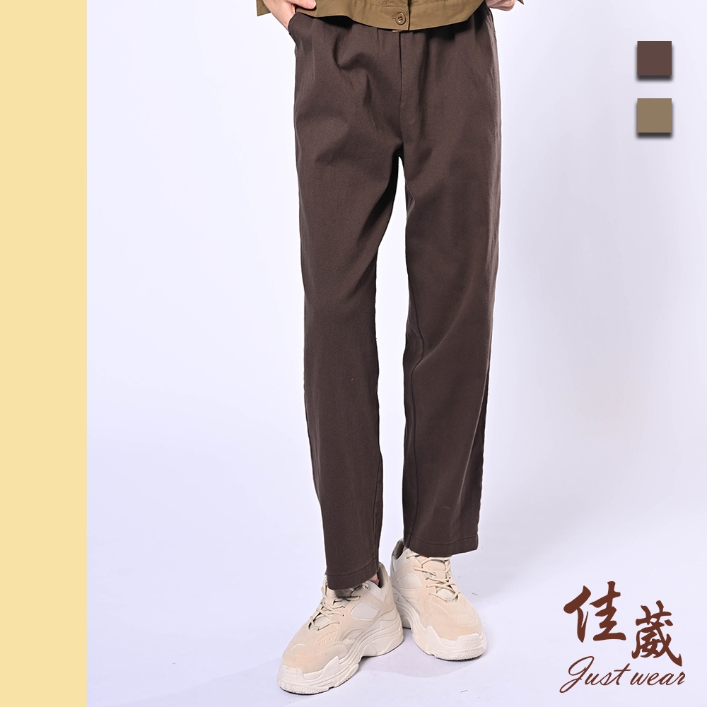 【佳葳Justwear】休閒抽繩素色棉質長褲 2色(女下身/女下著/口袋/彈性/百搭)