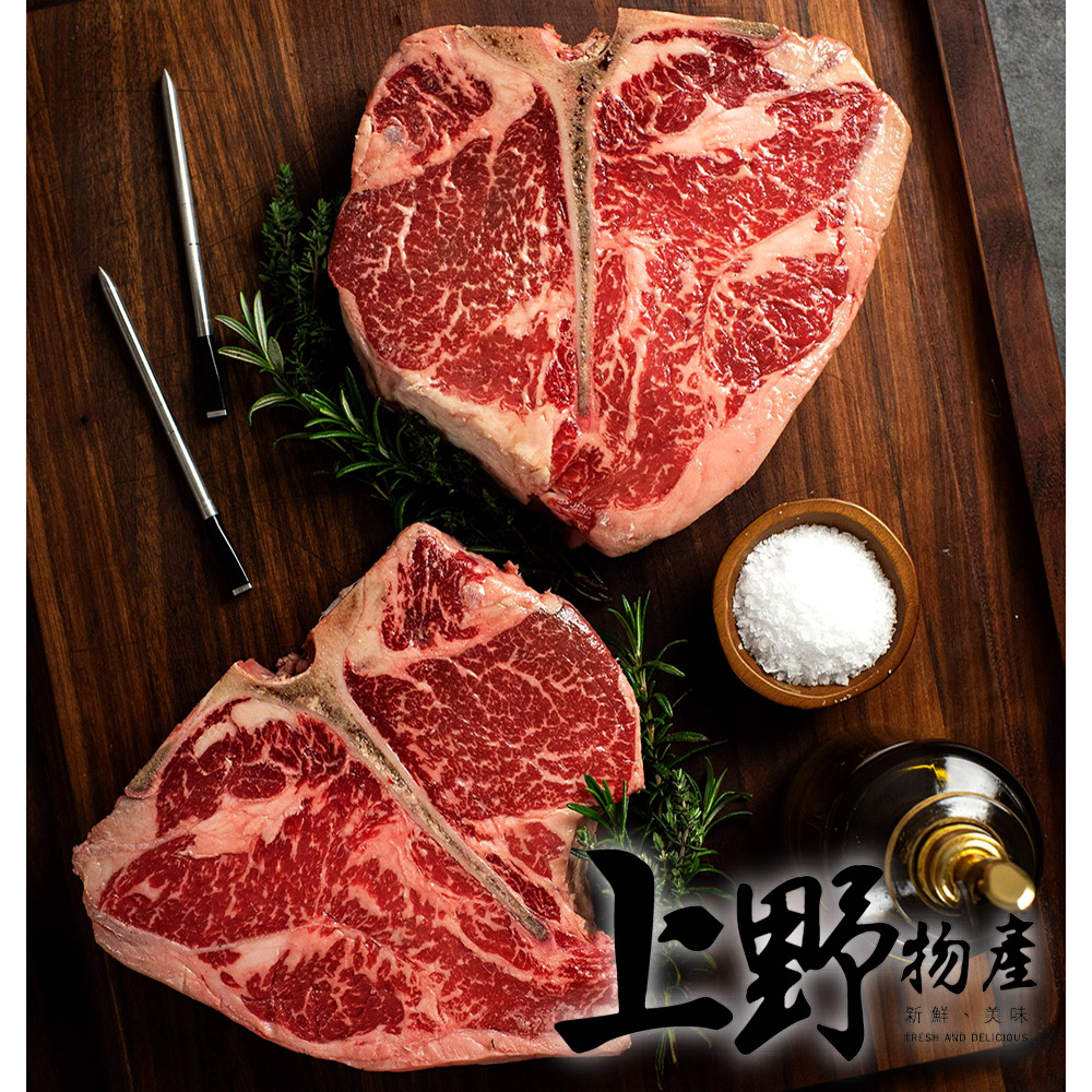 上野物產-澳洲進口 安格斯雪花牛排 x8片 100g土10%/片 牛肉 牛排