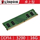 金士頓 Kingston DDR4 3200 16G 桌上型 記憶體 KVR32N22S8/16 product thumbnail 1