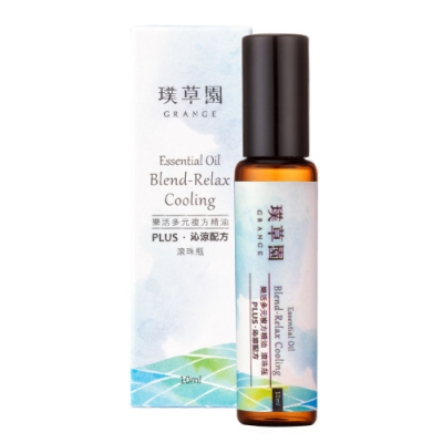 璞草園-樂活多元複方精油滾珠瓶PLUS沁涼配方(10ml)