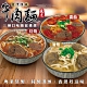 【海陸管家】番茄/清燉/紅燒牛肉麵8包(每包約550g) product thumbnail 1